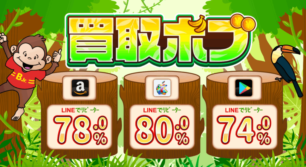 公式サイトにアクセス
